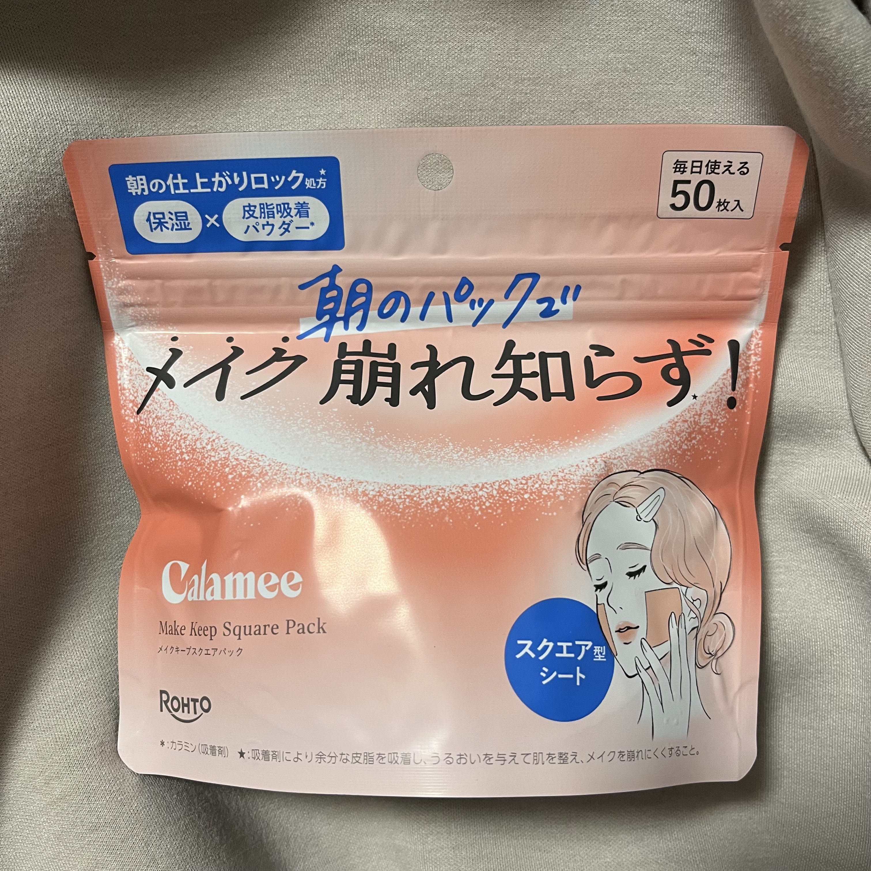 Calamee メイクキープスクエアパック/Calamee/シートマスク・パックを使ったクチコミ（2枚目）