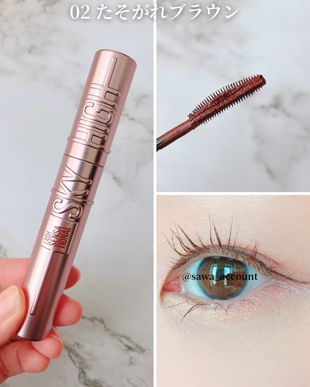 スカイハイ/MAYBELLINE NEW YORK/マスカラを使ったクチコミ(3枚目)