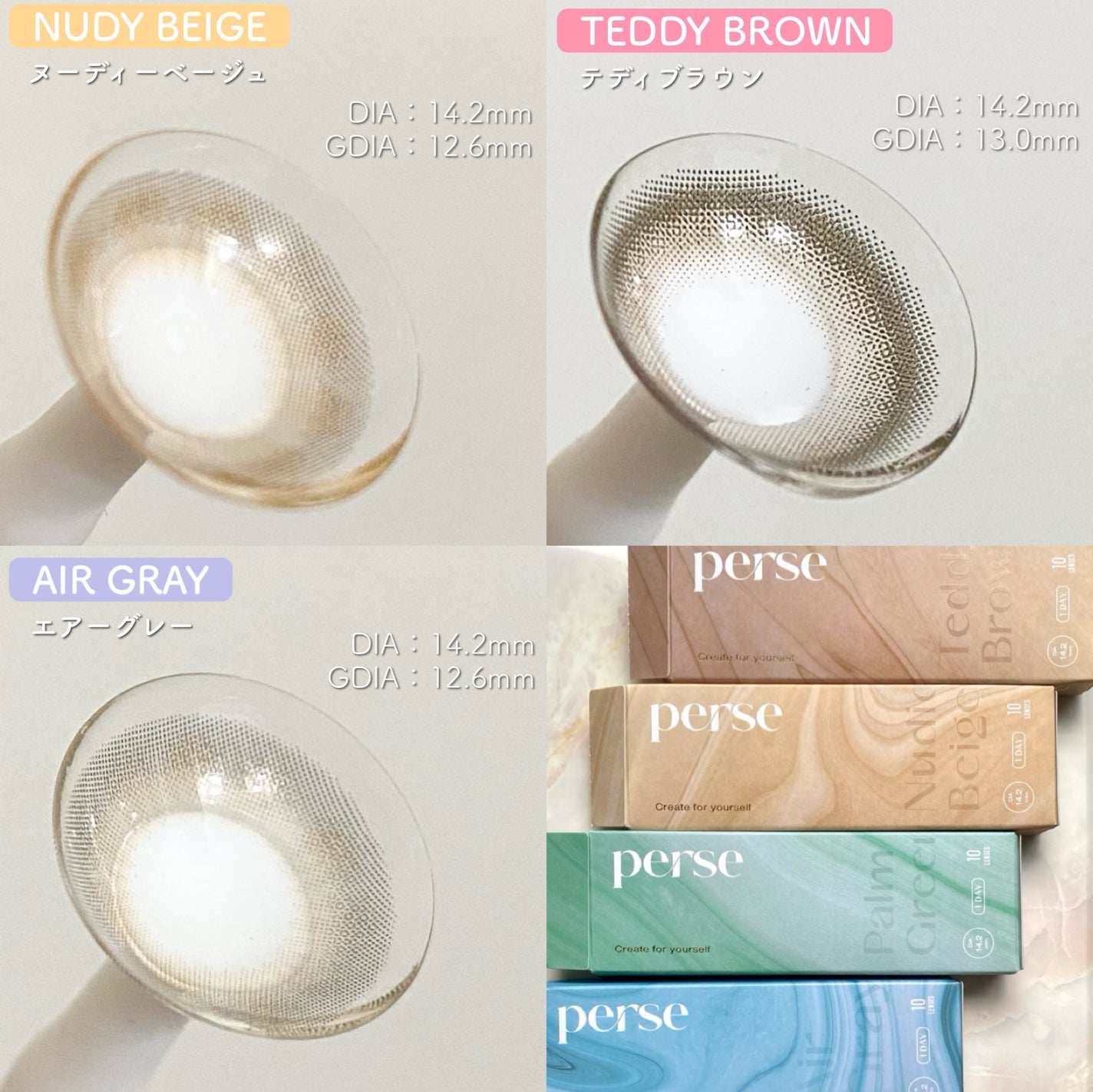 perse 1day/perse/ワンデー(1DAY)カラコンを使ったクチコミ(3枚目)