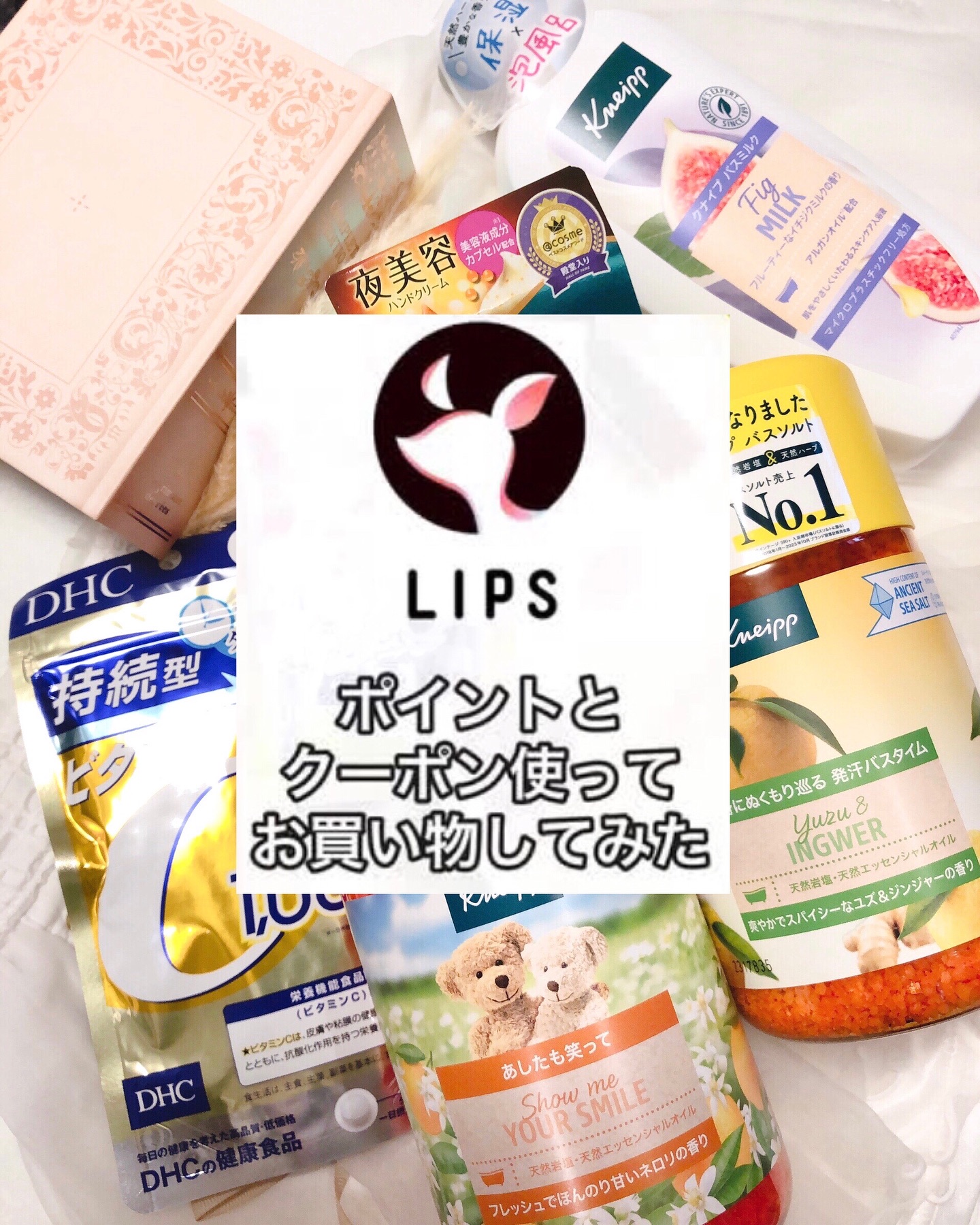 ビューティーチャージ ナイトスペリア/アトリックス/ハンドクリームを使ったクチコミ（1枚目）