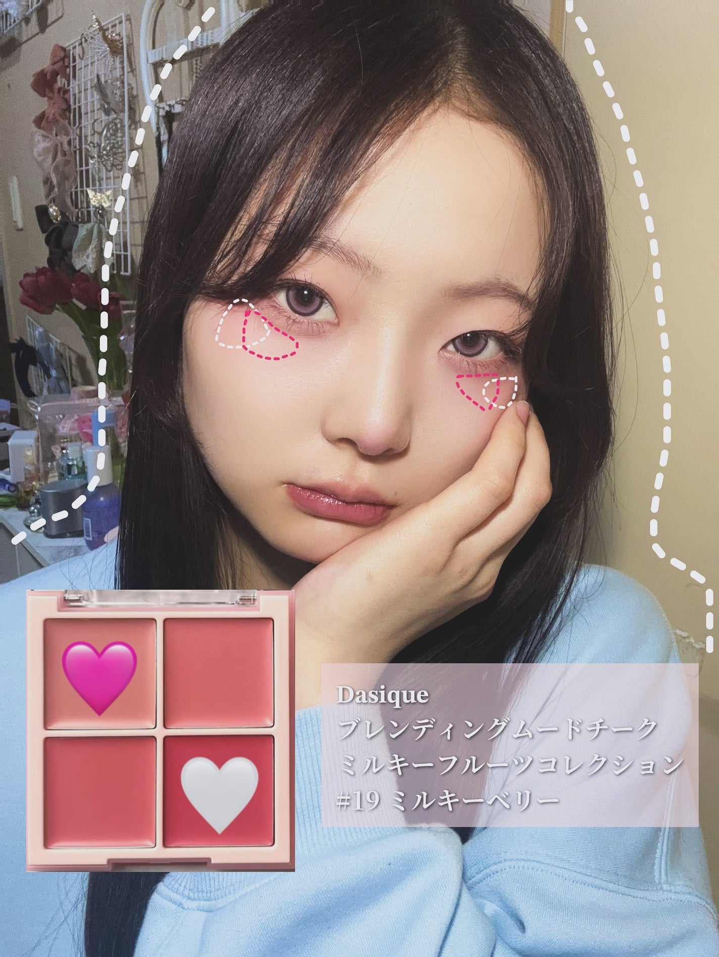 シャドウパレット/dasique/アイシャドウパレットを使ったクチコミ(3枚目)