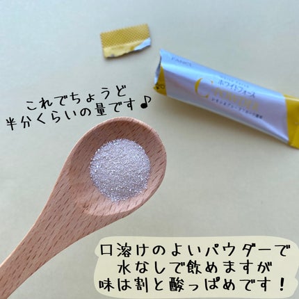 ホワイトフォース Cパウダー/ファンケル/美容サプリメントを使ったクチコミ(4枚目)