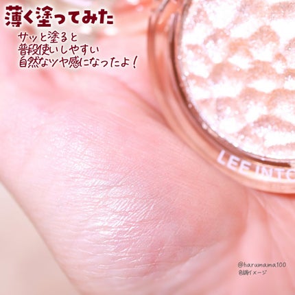 CRYSTAL BRIGHT WAVE GLOSS POWDER/LEE INTO/パウダーハイライトを使ったクチコミ(4枚目)