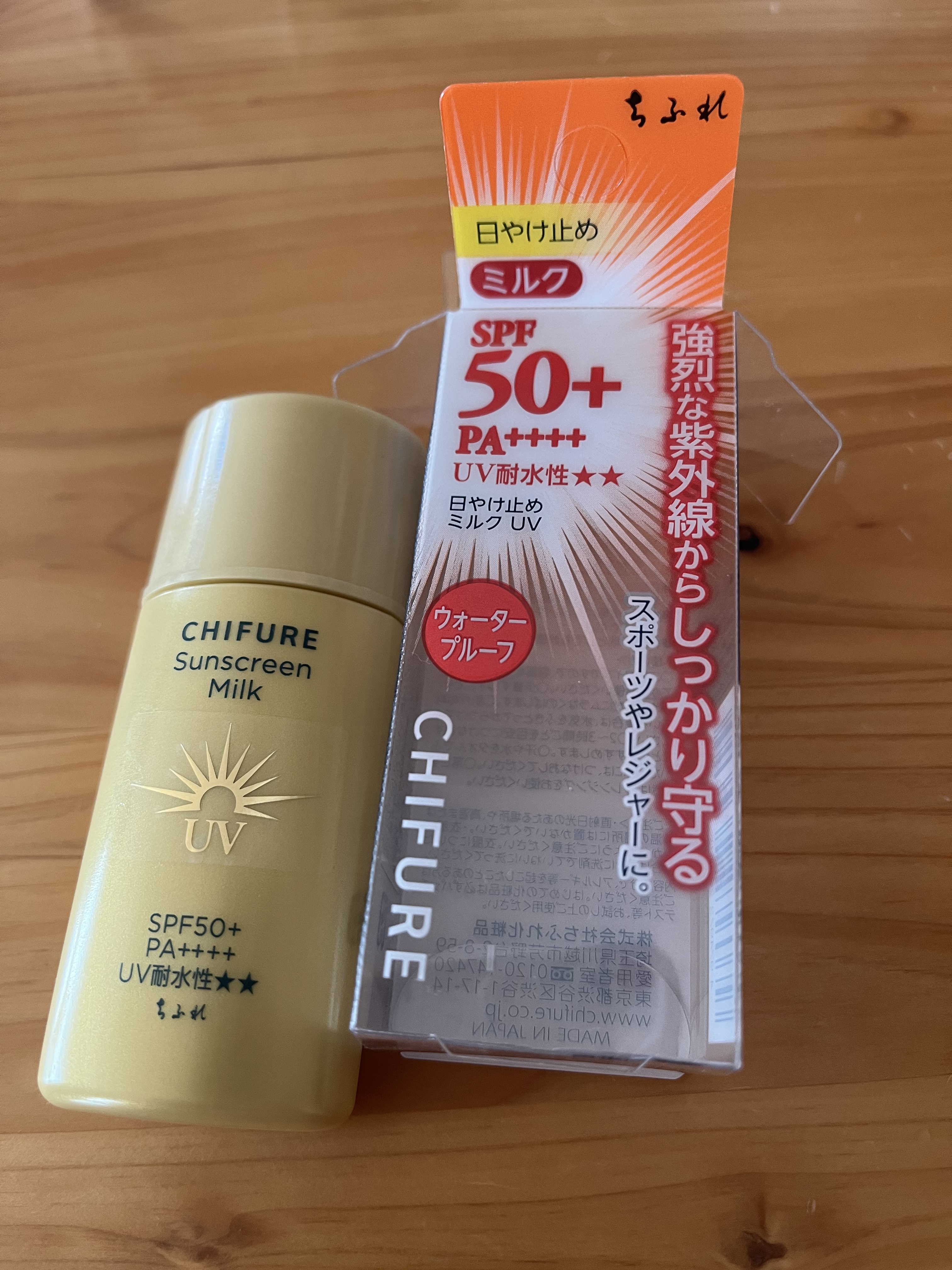 日やけ止め ミルク UV/ちふれ/日焼け止めミルクを使ったクチコミ（1枚目）