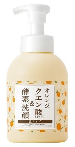 ウィルミナ クリアウォッシング 角質ケア＆酵素 洗顔料