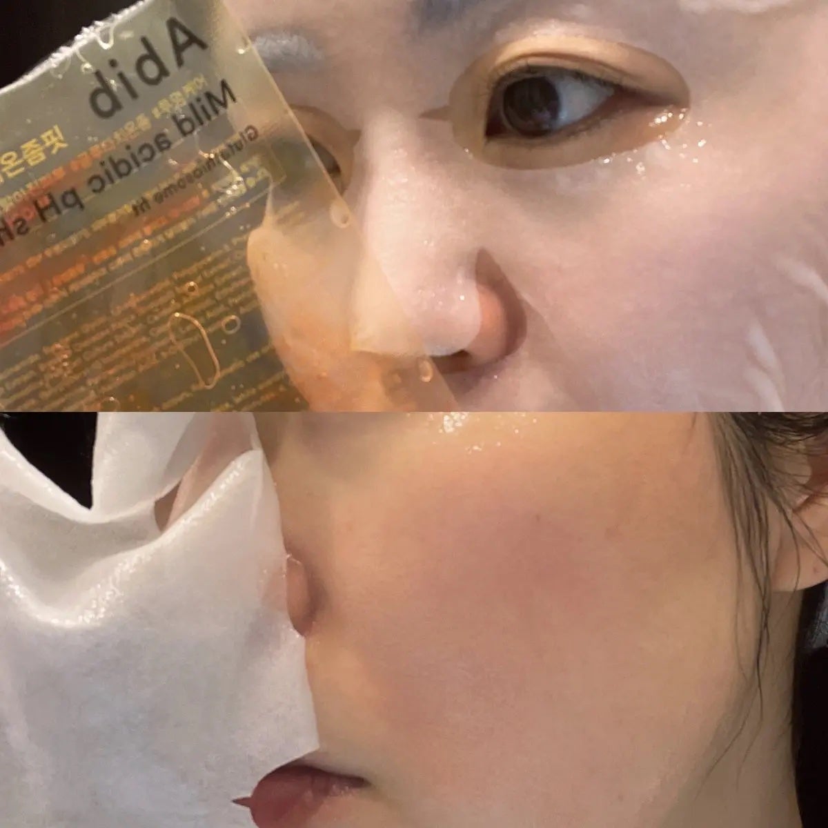 アビブ グルタチオンソームダークスポットセラムビタドロップ/Abib /美容液を使ったクチコミ(2枚目)