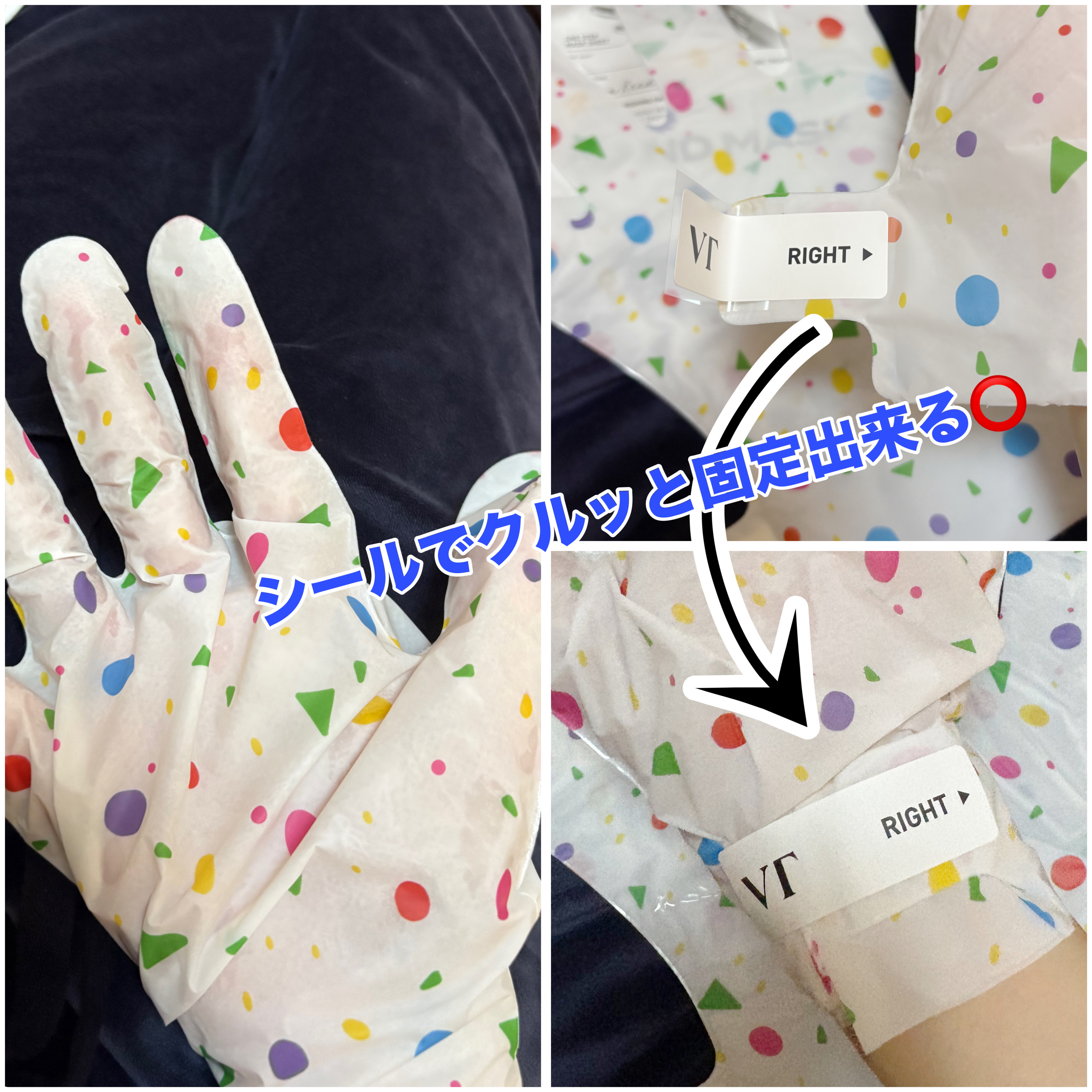 リードルショット リッチハンドマスク/VT/ハンドクリームを使ったクチコミ（3枚目）