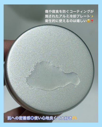 を使ったクチコミ(3枚目)