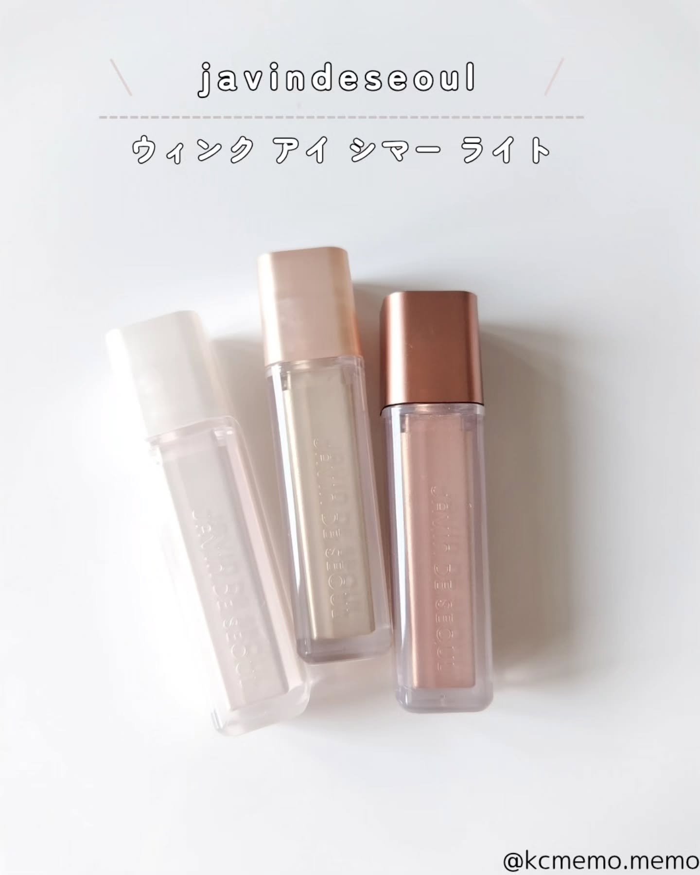 ウインク アイ シェード プライマー/Javin De Seoul/リキッドアイシャドウを使ったクチコミ（3枚目）