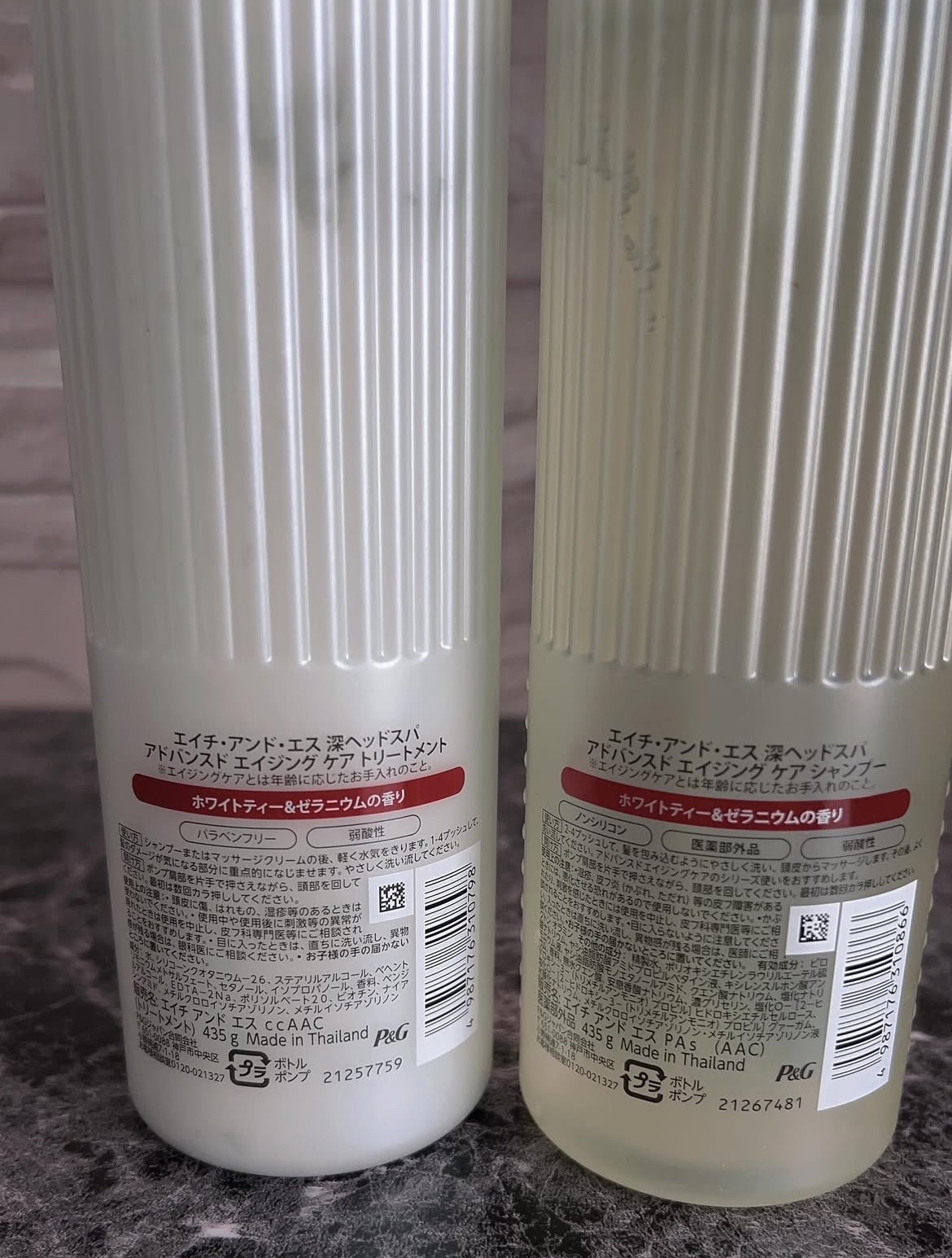 h&s 深ヘッドスパ アドバンスド エイジング ケア*4 シャンプー[医薬部外品]/トリートメント/h&s/市販シャンプーを使ったクチコミ（2枚目）