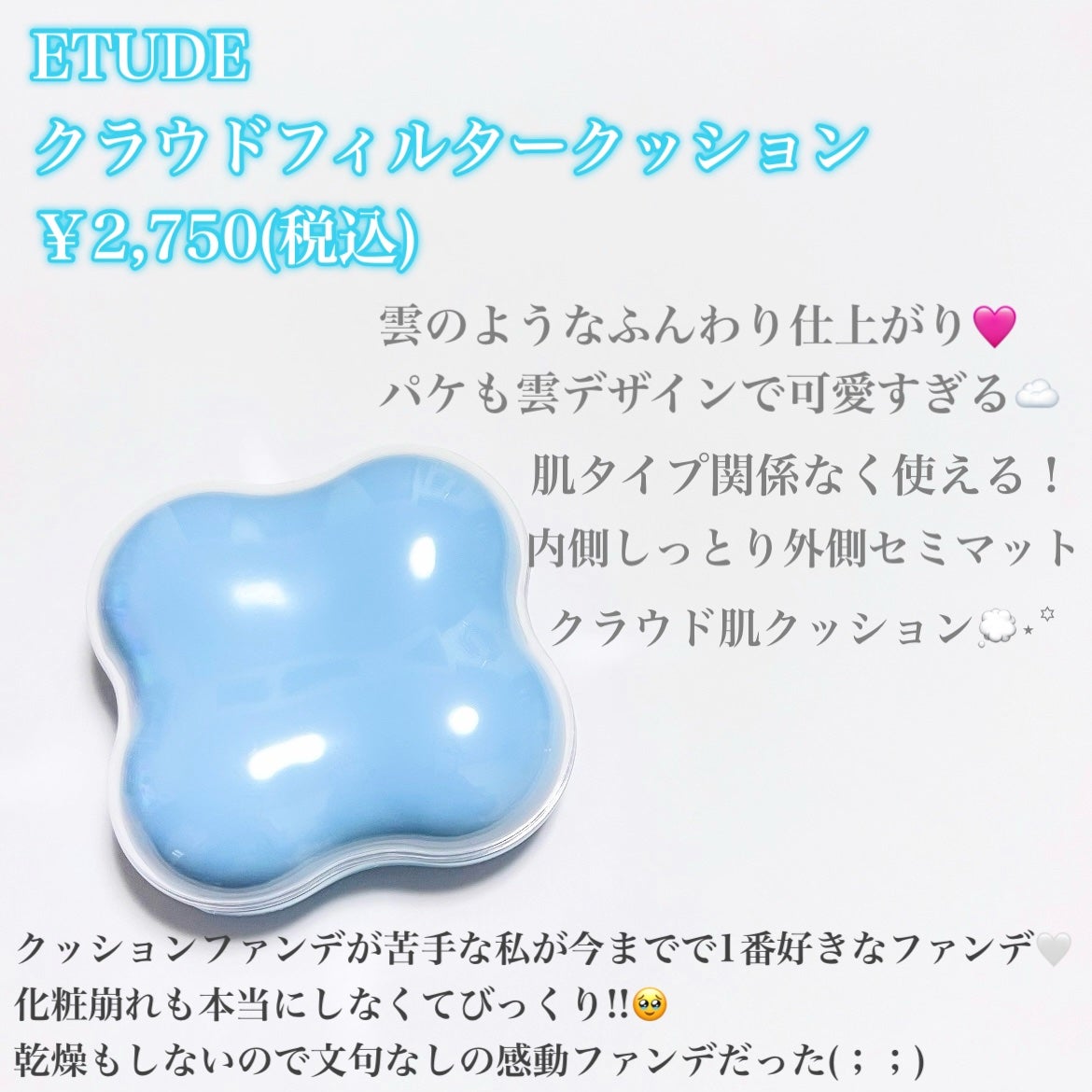 カールフィックスマスカラ/ETUDE/マスカラを使ったクチコミ(2枚目)