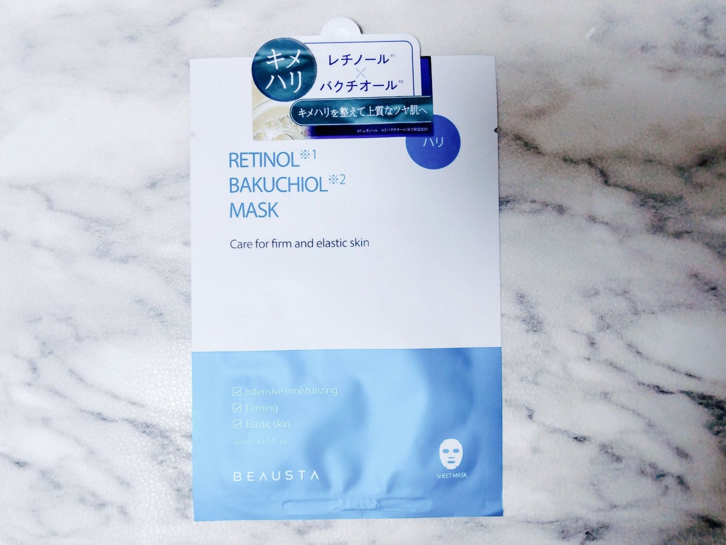 ビュースタ デュアルフォーミュラ レチノール × バクチオールマスク/BEAUSTA/シートマスク・パックを使ったクチコミ(1枚目)
