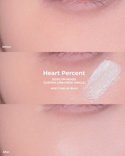 カスタムリップアンドチークシングル/Heart Percent/ジェル・クリームチークを使ったクチコミ(3枚目)