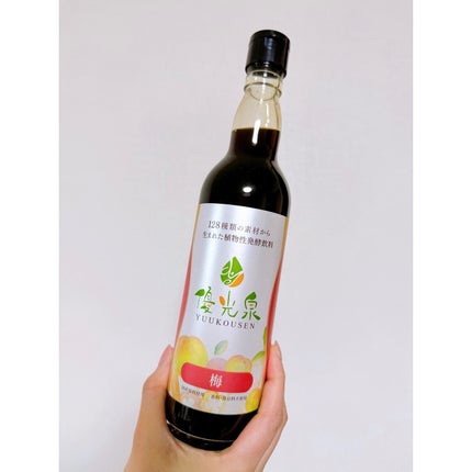 優光泉/優光泉/酵素ドリンクを使ったクチコミ(2枚目)