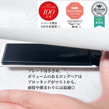 リファ ビューテック ストレートアイロン/ReFa/ストレートアイロンを使ったクチコミ(3枚目)