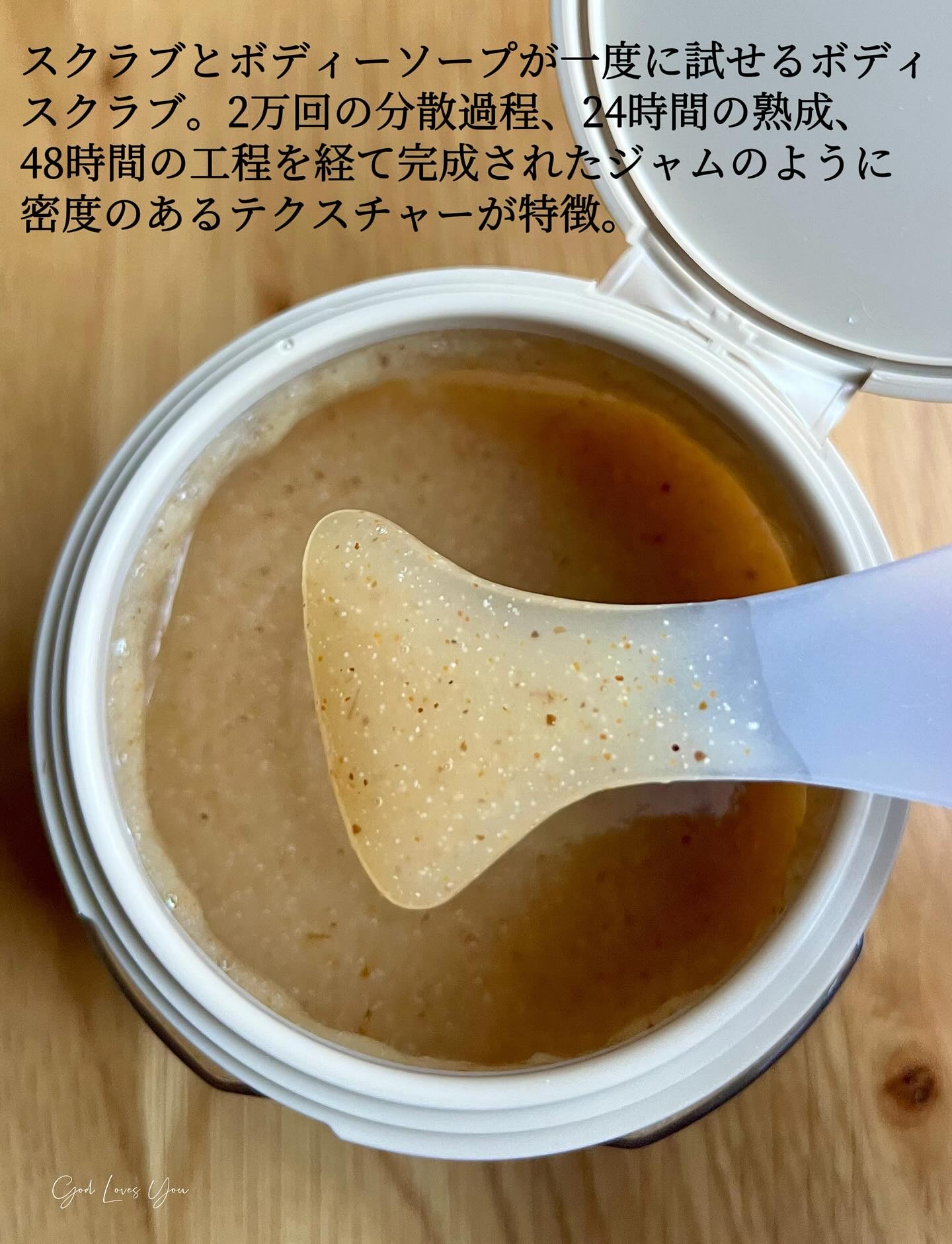 アールグレイティージャム ボディスクラブ/TEABLESS/ボディスクラブを使ったクチコミ（2枚目）