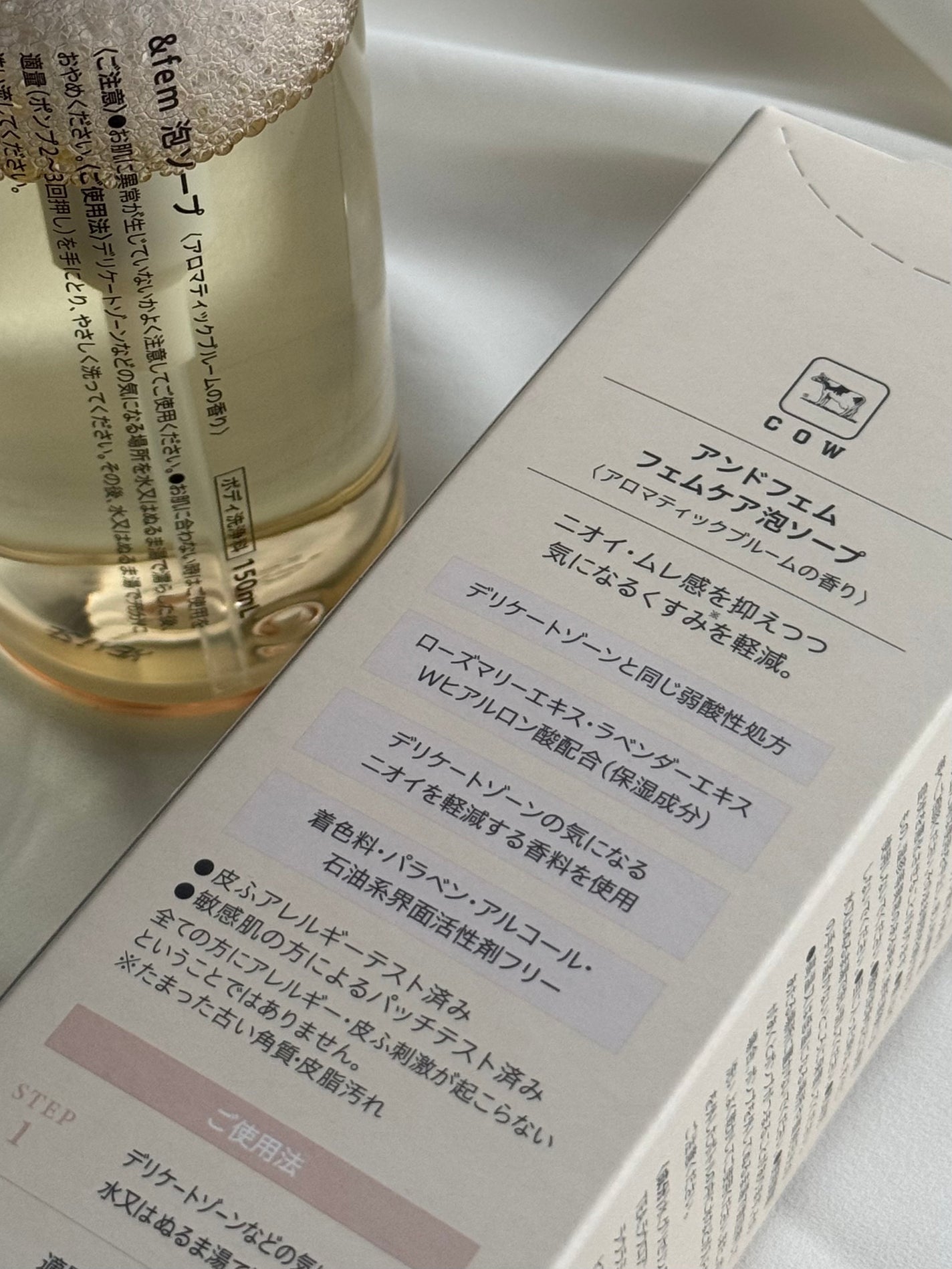 ã¢ã³ããã§ã ãã§ã ã±ã¢æ³¡ãœãŒã/ïŒfem/ããªã±ãŒããŸãŒã³ã±ã¢ã䜿ã£ãã¯ãã³ãïŒ5æç®ïŒ