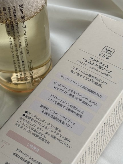 ã¢ã³ããã§ã ãã§ã ã±ã¢æ³¡ãœãŒã/ïŒfem/ããªã±ãŒããŸãŒã³ã±ã¢ã䜿ã£ãã¯ãã³ãïŒ5æç®ïŒ