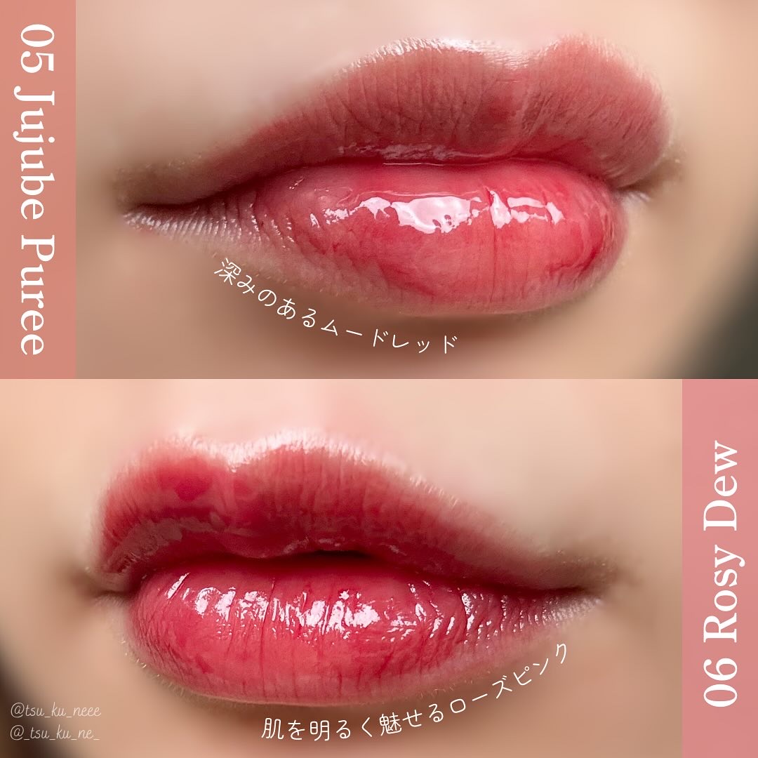 ジューシーデューイグロウティント 05 ジュジュブピューレ/dasique/リップティントを使ったクチコミ（2枚目）