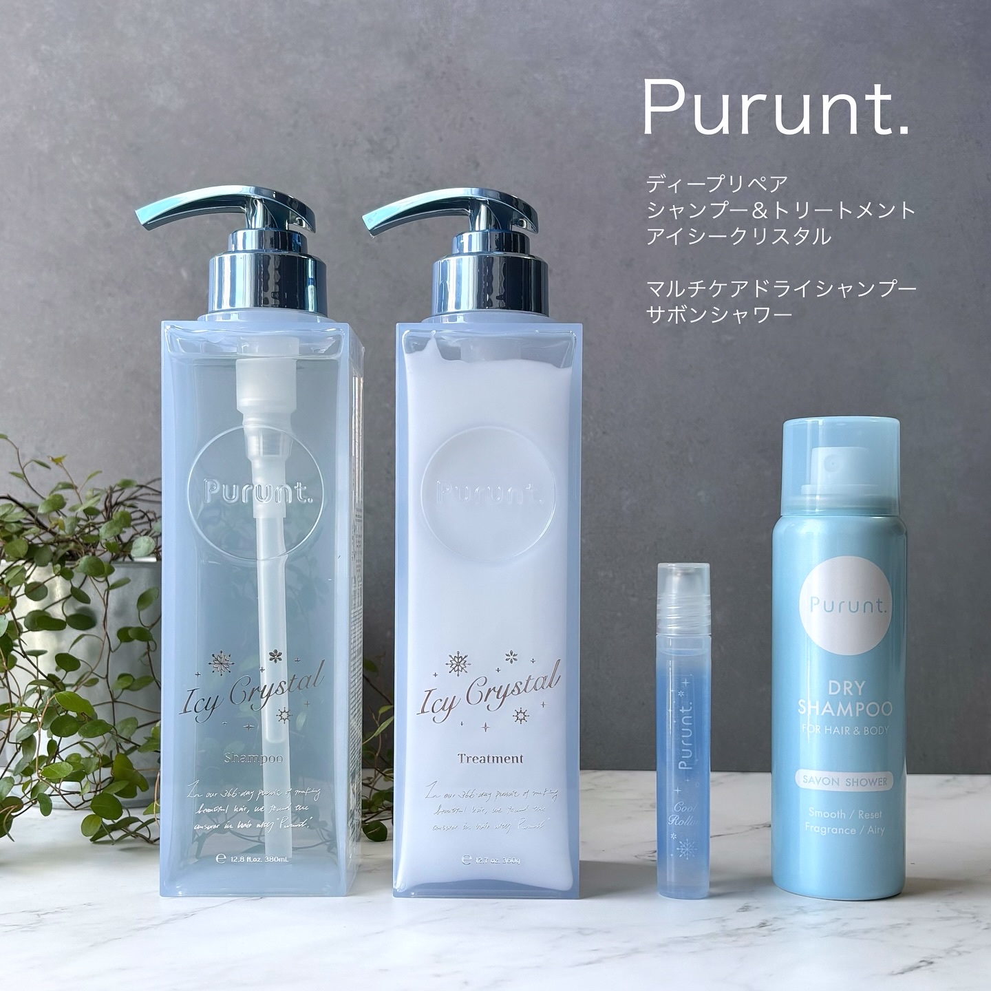 プルント　マルチケアドライシャンプー　サボンシャワー/Purunt./ドライシャンプーを使ったクチコミ（1枚目）