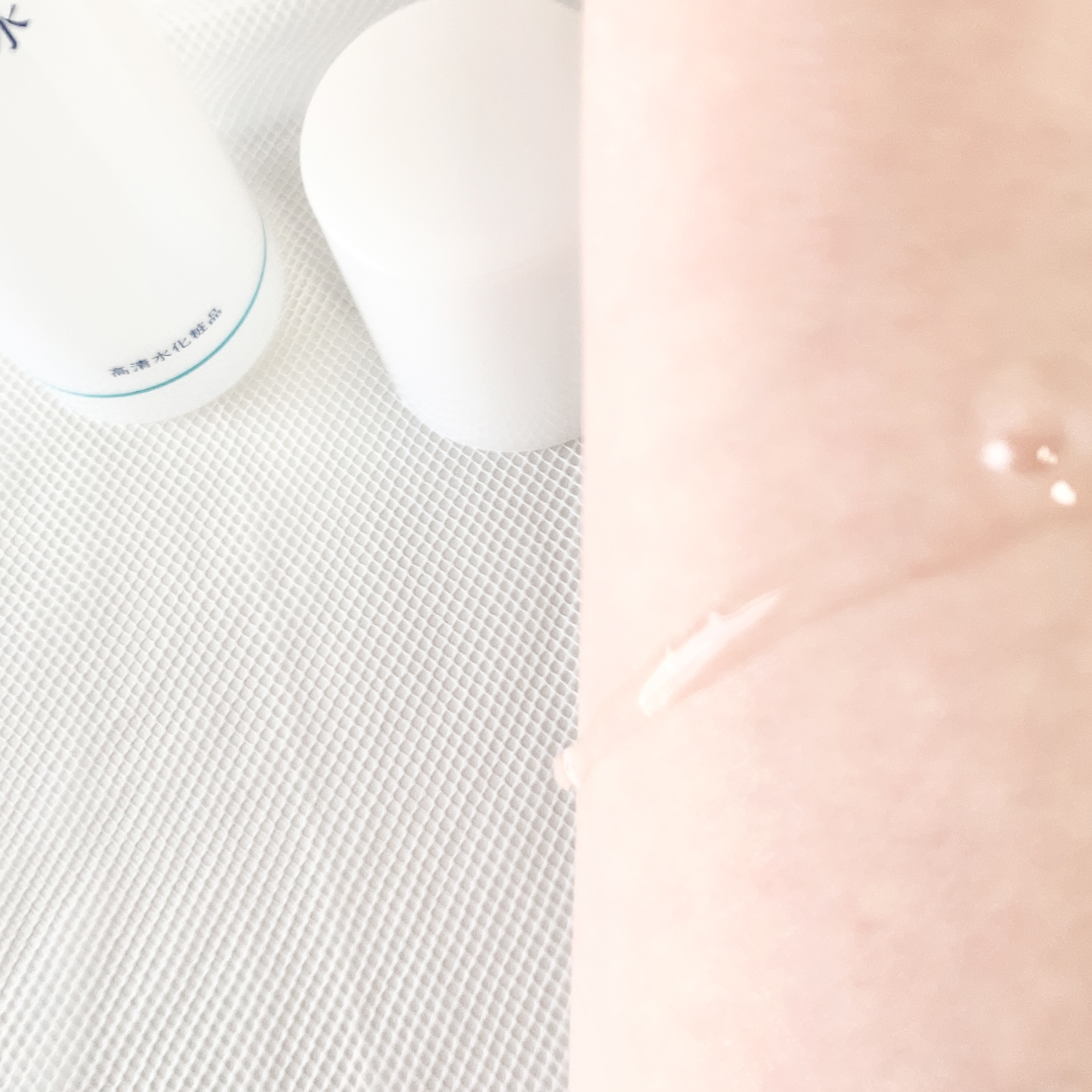 高清水化粧水/高清水化粧品/化粧水を使ったクチコミ（3枚目）