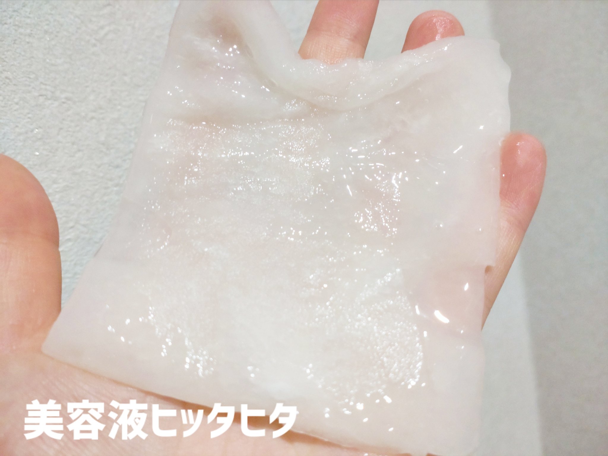 うるうるBOMBマスク/クリアターン/シートマスク・パックを使ったクチコミ（2枚目）