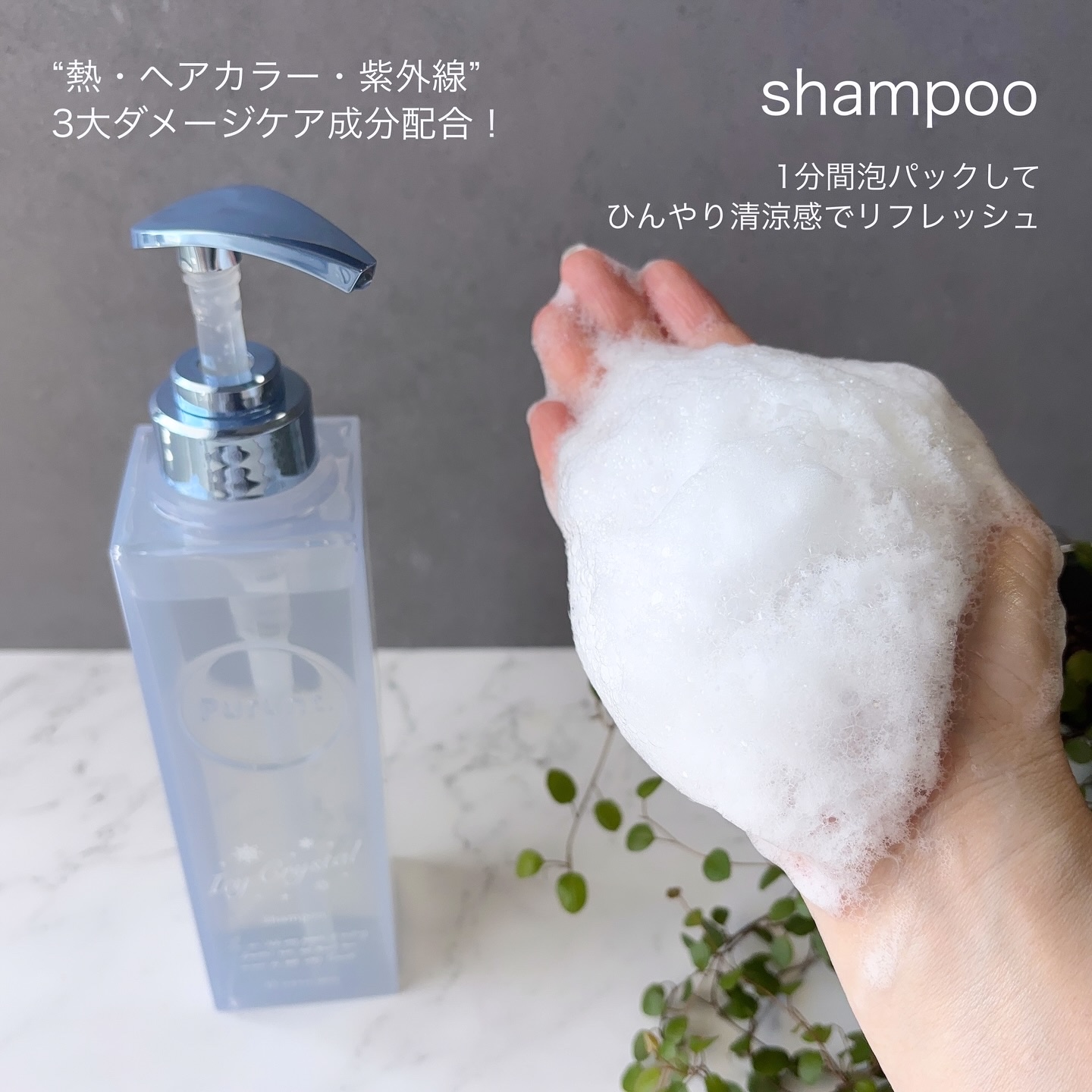 プルント　マルチケアドライシャンプー　サボンシャワー/Purunt./ドライシャンプーを使ったクチコミ（2枚目）