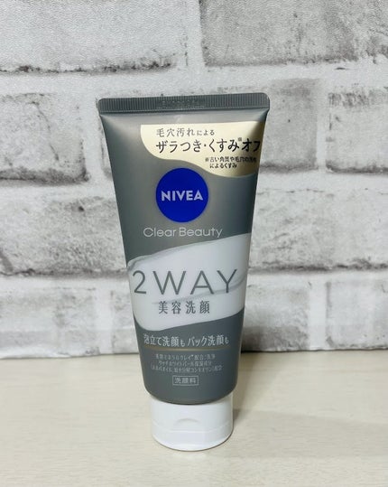 ニベア2WAY美容洗顔/ニベア/洗顔フォームを使ったクチコミ(1枚目)