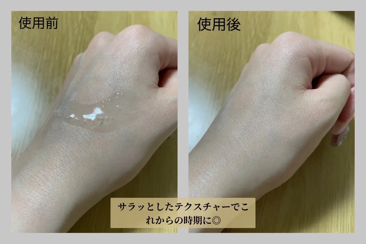 サミュ ガラクトポア オーツートナー/SAM'U/化粧水を使ったクチコミ（3枚目）