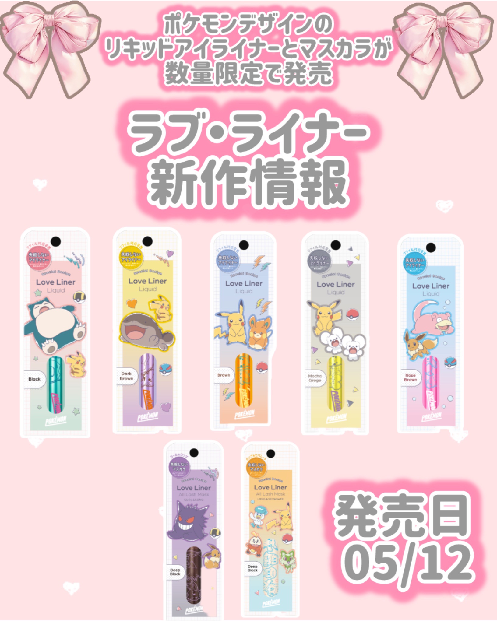 リキッドアイライナーR4/ラブ・ライナー/リキッドアイライナーを使ったクチコミ（1枚目）