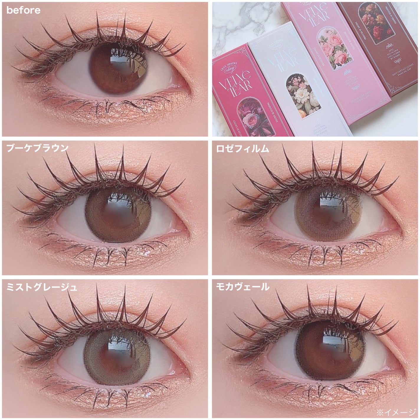 VELVETEAR/VELVETEAR/ワンデー(1DAY)カラコンを使ったクチコミ(8枚目)