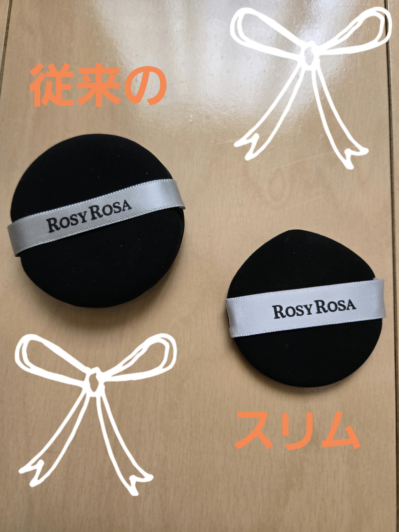 マルチファンデパフ2P 〈スリム〉/ロージーローザ/パフ・スポンジを使ったクチコミ（3枚目）