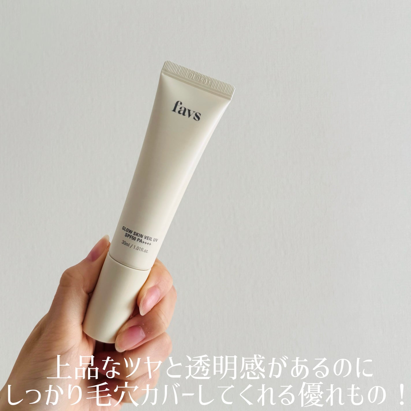 フィトコラーゲンパッド/favs/拭き取り化粧水を使ったクチコミ(2枚目)