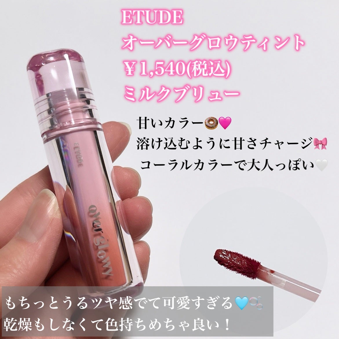 カールフィックスマスカラ/ETUDE/マスカラを使ったクチコミ(7枚目)