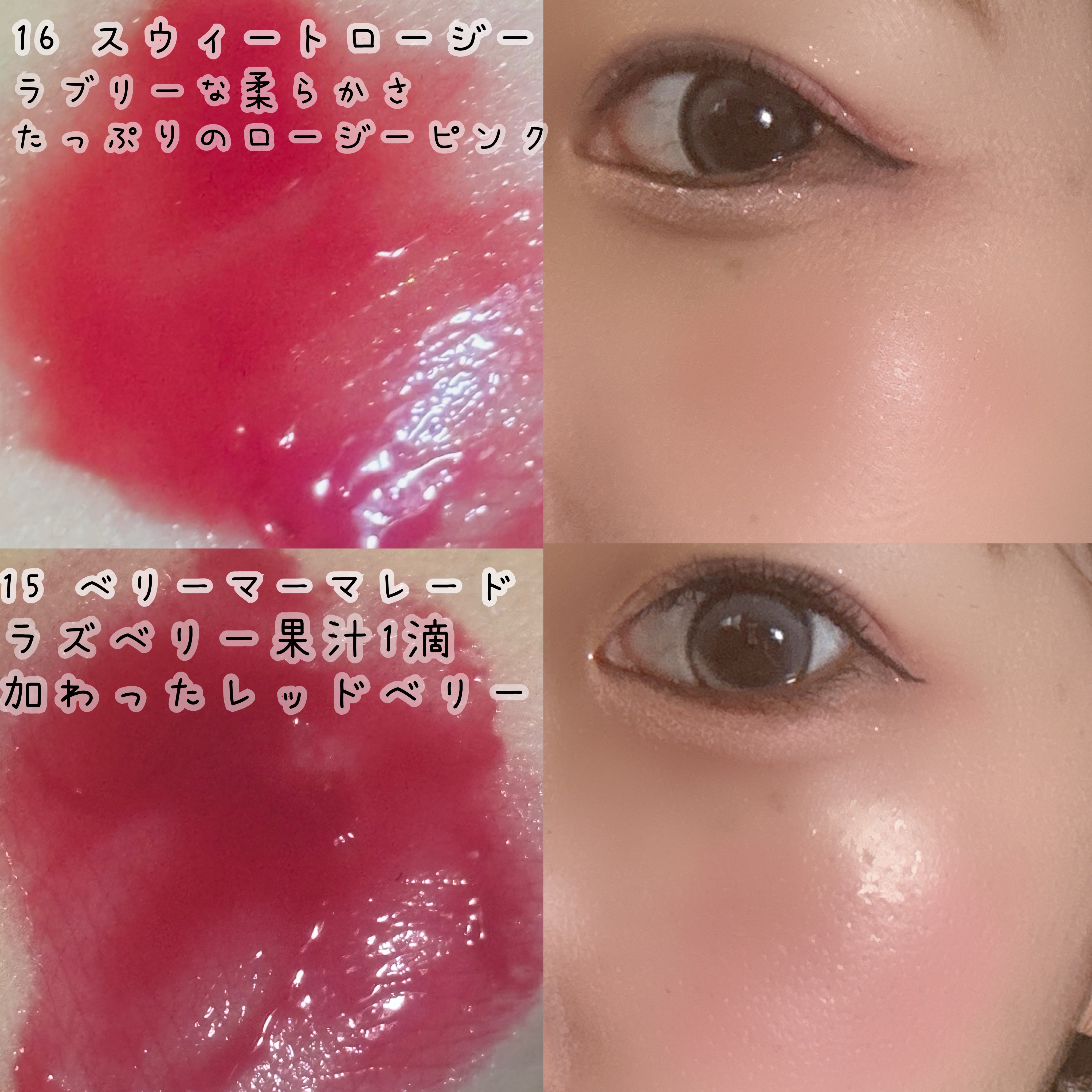 チューインググロウポット/dasique/口紅を使ったクチコミ（2枚目）