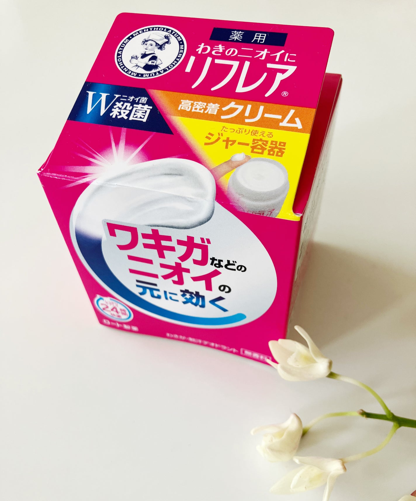 メンソレータム リフレア デオドラントクリーム/リフレア/デオドラント・制汗剤を使ったクチコミ(1枚目)