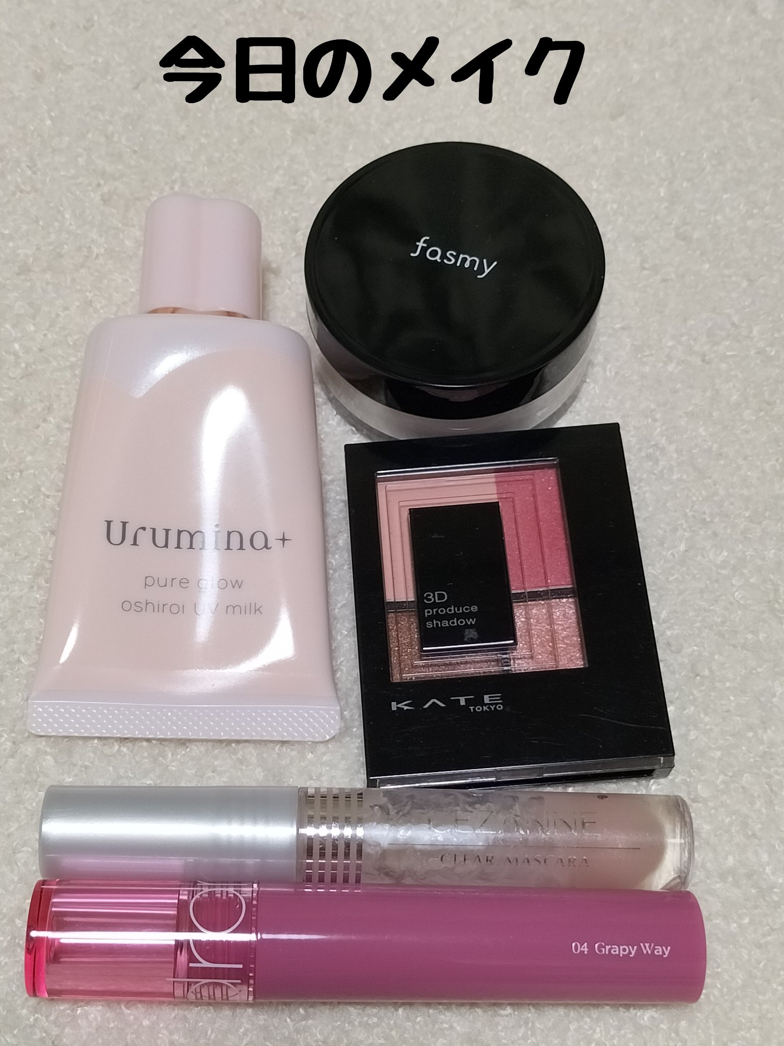 3Dプロデュースシャドウ/KATE/アイシャドウパレットを使ったクチコミ（1枚目）