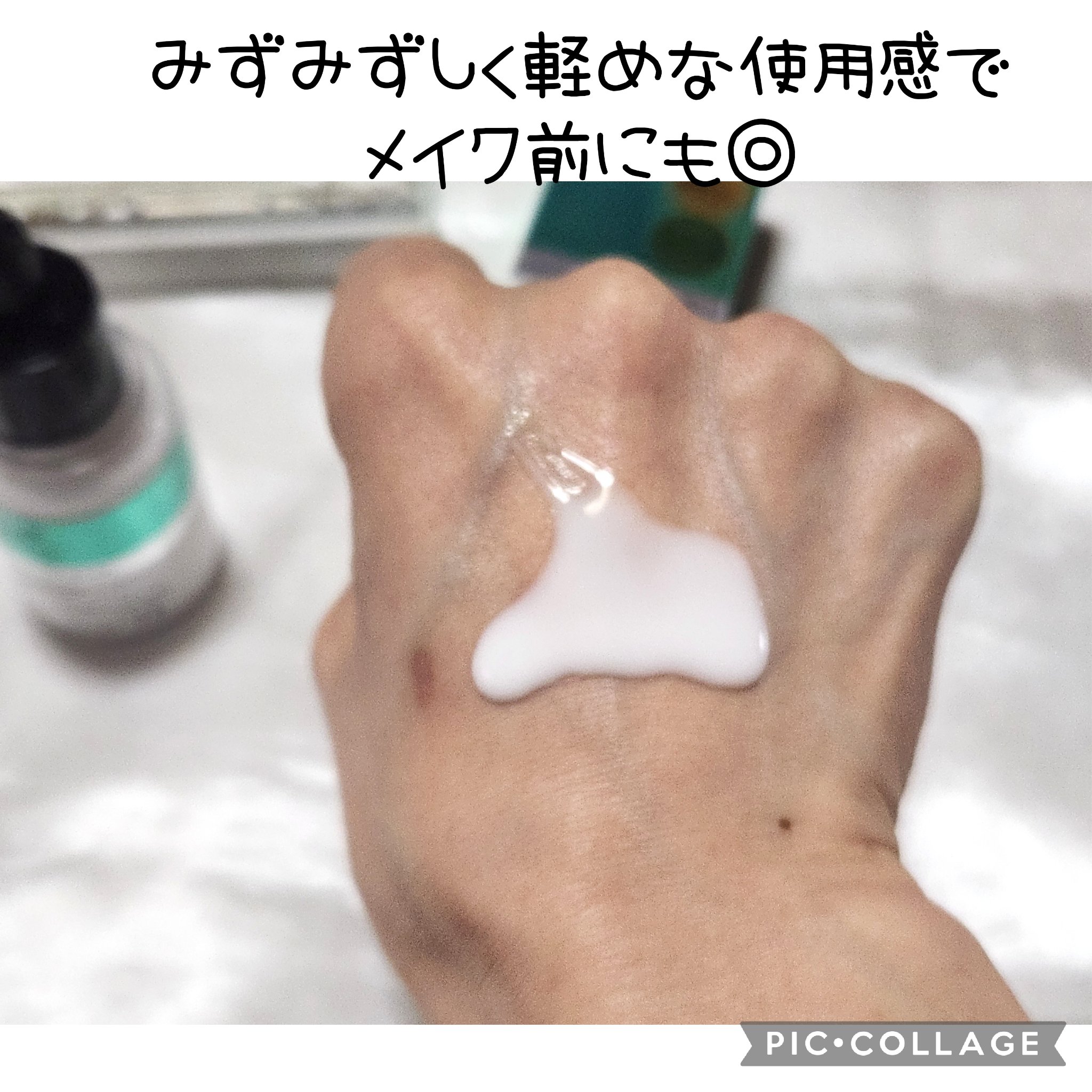 R5ファーミング アンプル/VT/美容液を使ったクチコミ（3枚目）