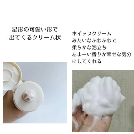 ヴィーガンパッククレンザーチューブ/WHIPPED/洗顔フォームを使ったクチコミ(3枚目)