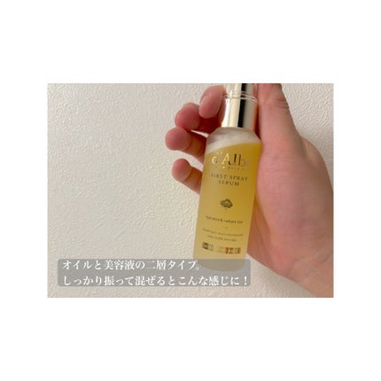 ダルバ ホワイトトリュフファーストスプレーセラム/ダルバ/ミスト状化粧水を使ったクチコミ(2枚目)