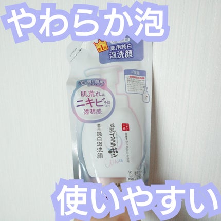 薬用泡洗顔 つめかえ用 180ml/なめらか本舗/泡洗顔の画像