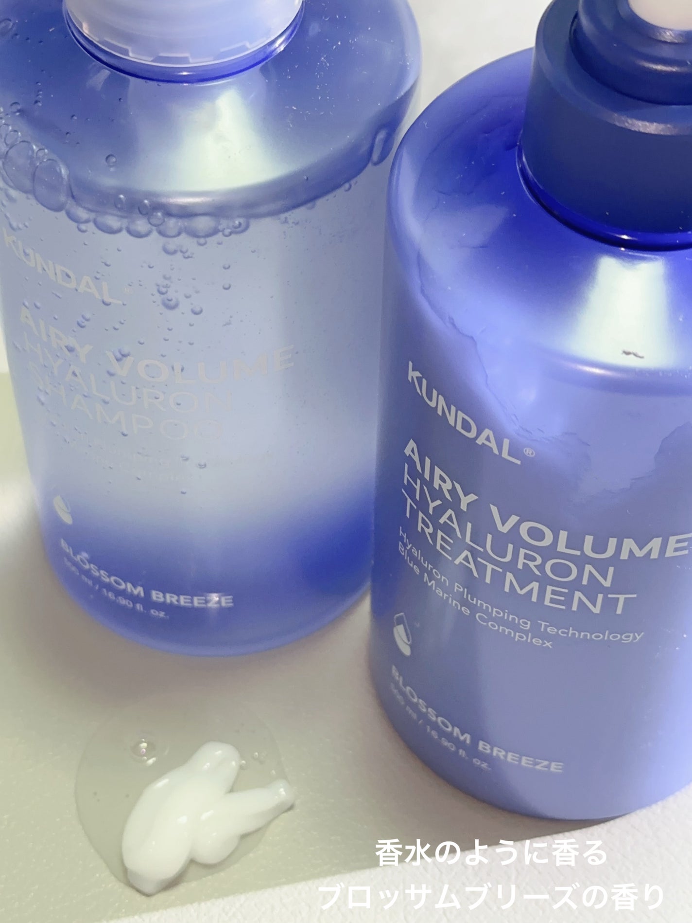 ヒアルロンエアリーボリューム シャンプー&トリートメントセット/KUNDAL/市販シャンプーを使ったクチコミ(4枚目)