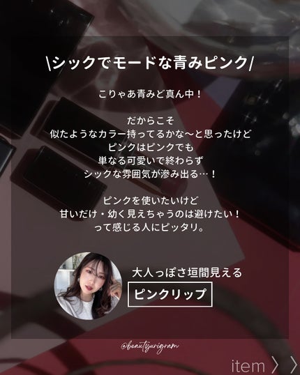 モイスチャー グレイズ リップスティック/SUQQU/口紅を使ったクチコミ(3枚目)