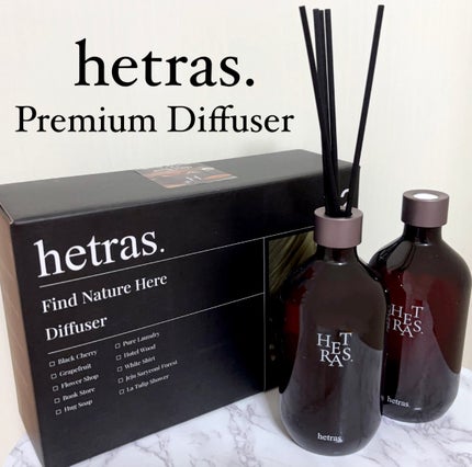 プレミアムディフューザー/hetras/ルームフレグランスを使ったクチコミ(1枚目)
