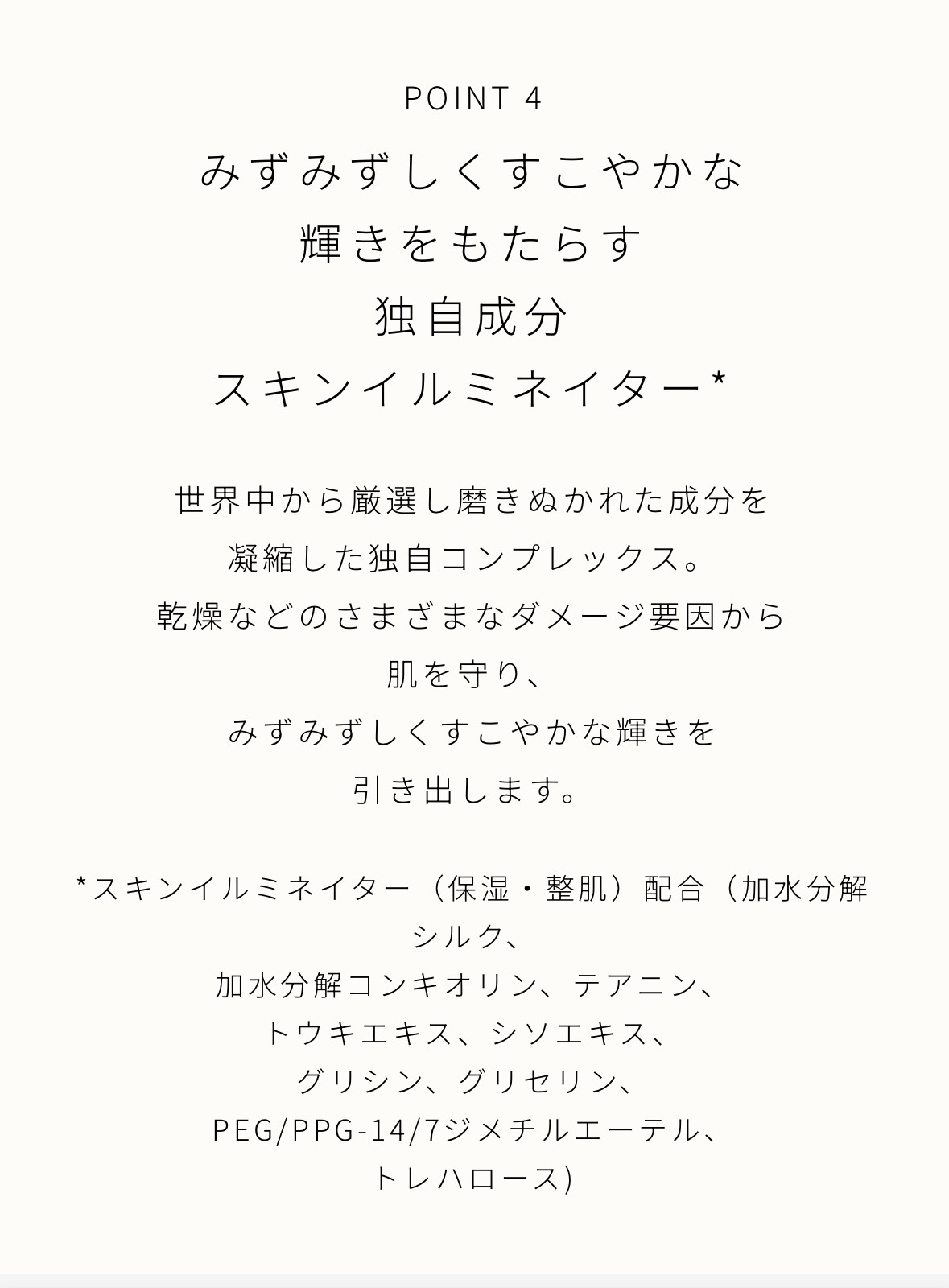 ゴマージュアフィナン/クレ・ド・ポー ボーテ/スクラブ・ゴマージュを使ったクチコミ（3枚目）