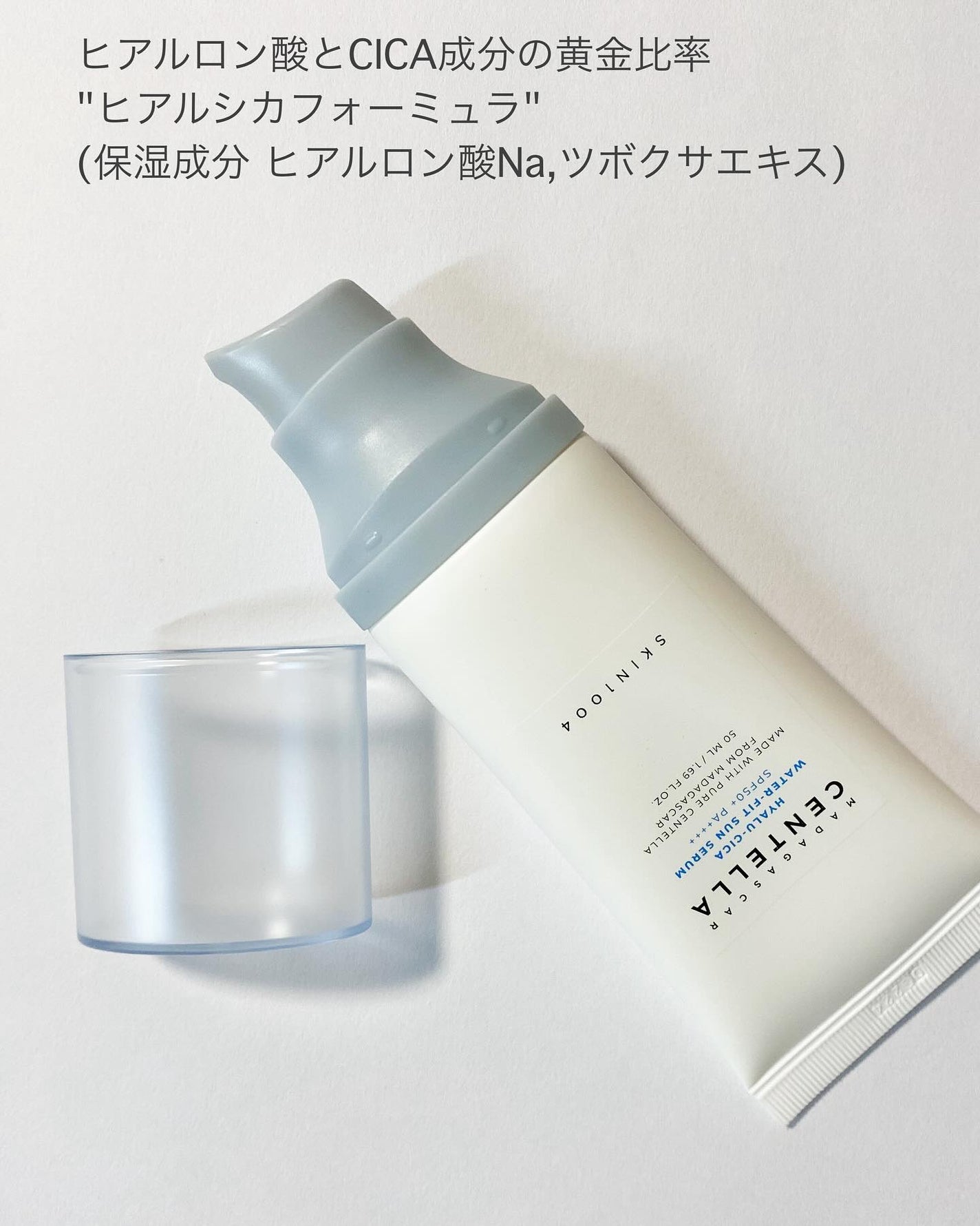 ヒアルーシカ ウォーターフィット サンセラム/SKIN1004/日焼け止めローションを使ったクチコミ(2枚目)