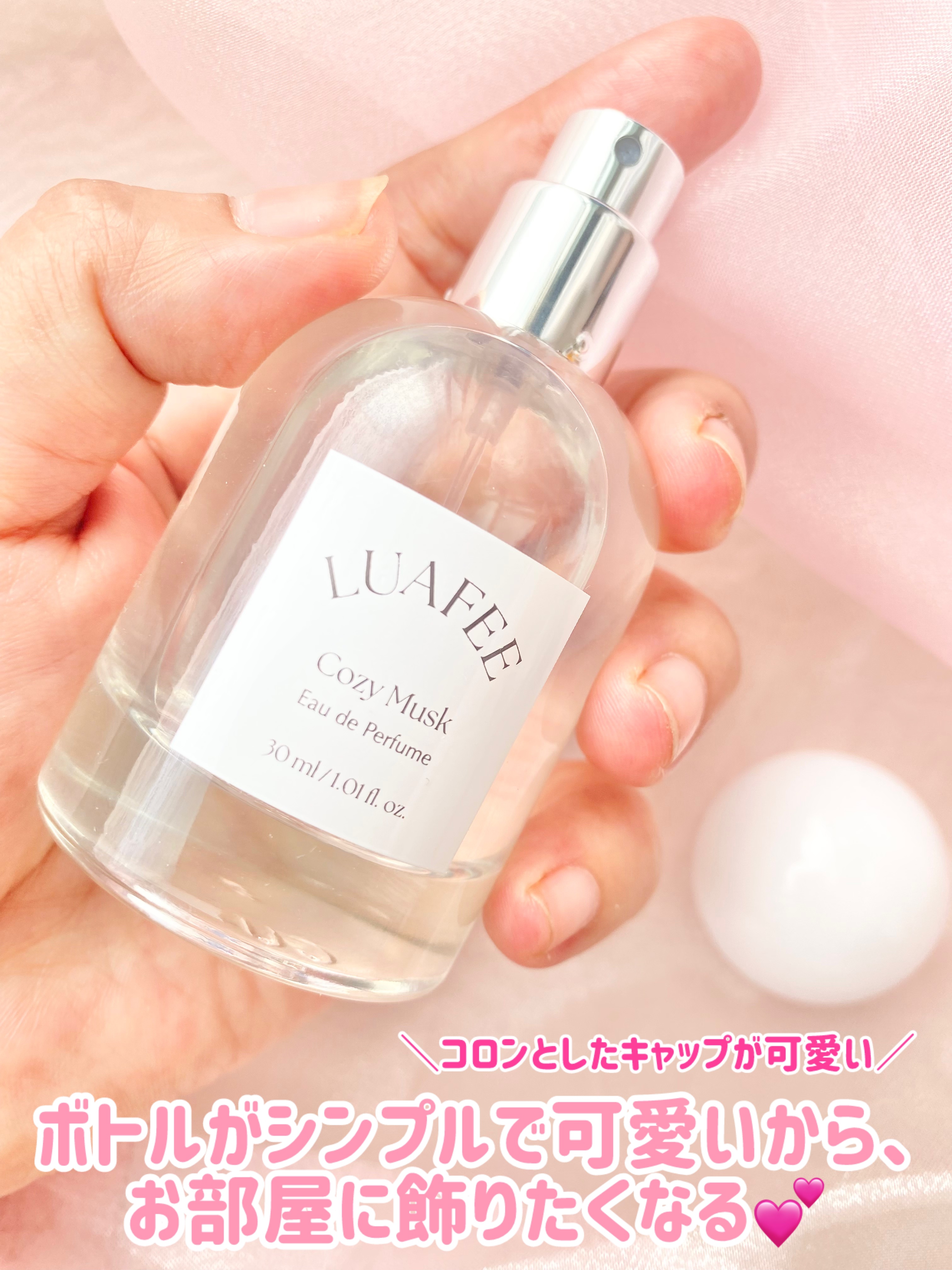 ルアペ コージームスク オードパルファム/LUAFEE/香水(その他)を使ったクチコミ（2枚目）