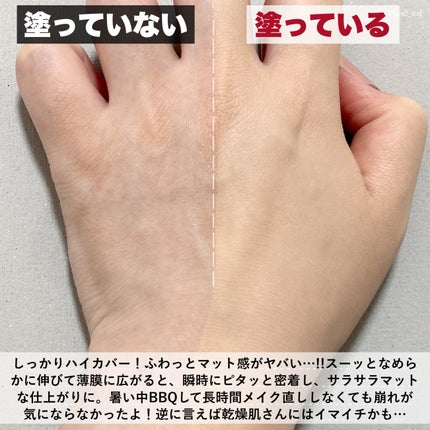 SPステイ ルミマット リキッド ファンデーション/MAYBELLINE NEW YORK/リキッドファンデーションを使ったクチコミ(5枚目)