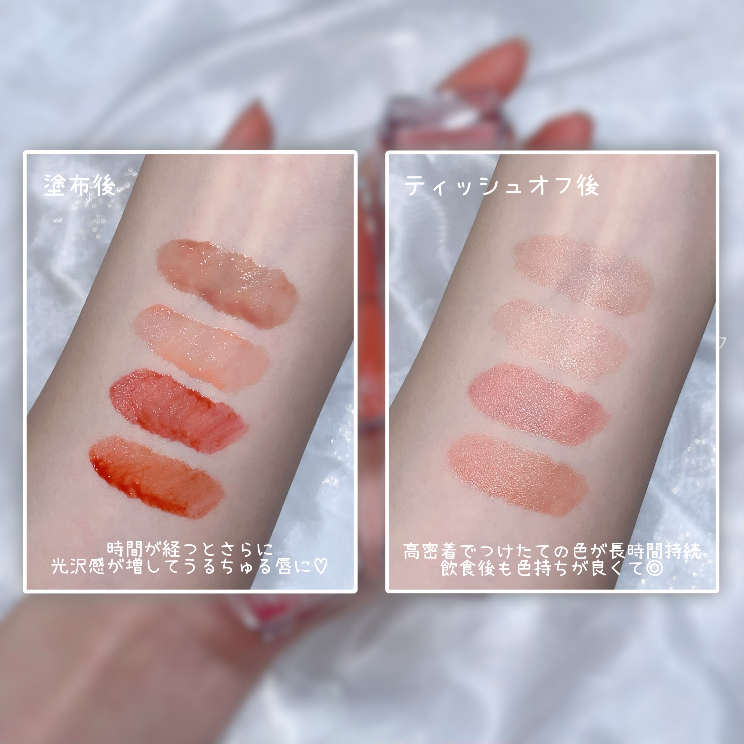 Veil Glow Lip Tint/BLESSED MOON/リップティントを使ったクチコミ（2枚目）