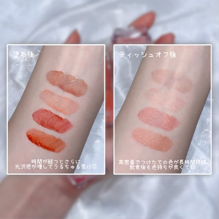 Veil Glow Lip Tint/BLESSED MOON/リップティントを使ったクチコミ(2枚目)